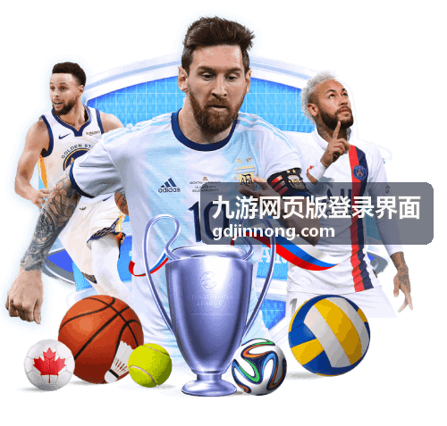 九游网页版登录界面登录环境自检与浏览器兼容说明图